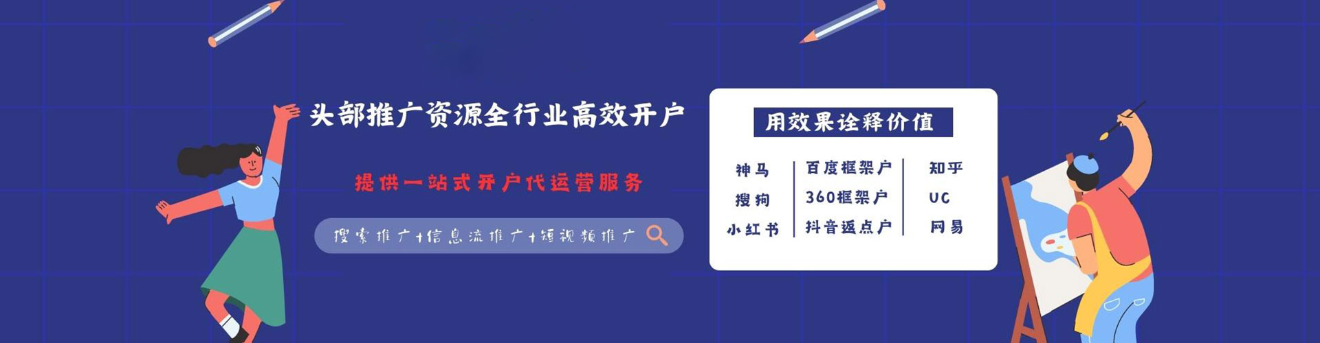 绿春搜索开户返点