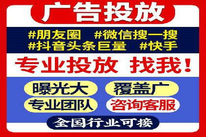 某品牌信息流竞价广告的成功案例分享